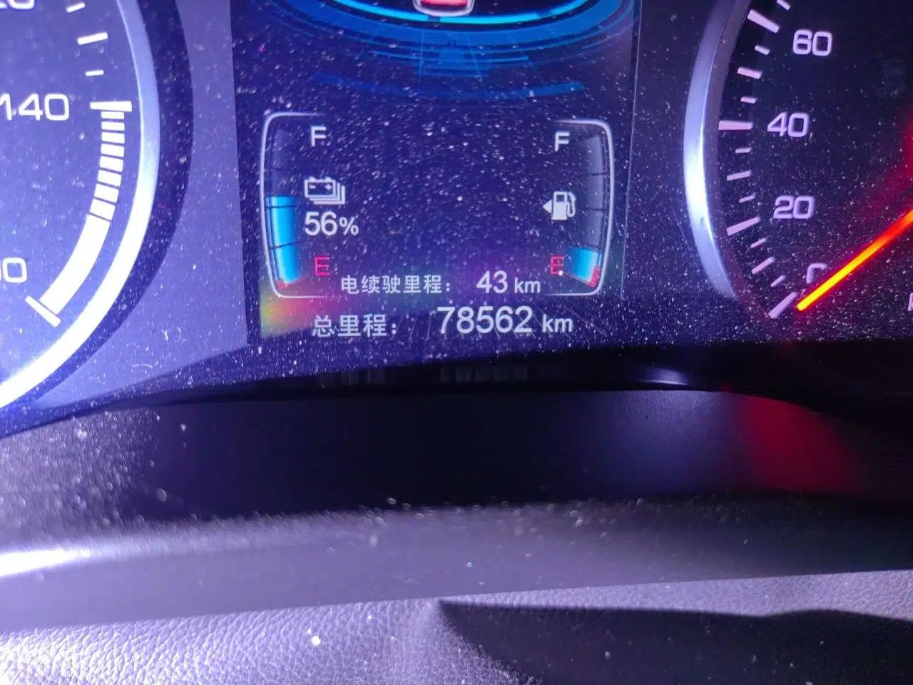 BYD Qin New Energy 2017 1.5T Luxury Model — миниатюра 12