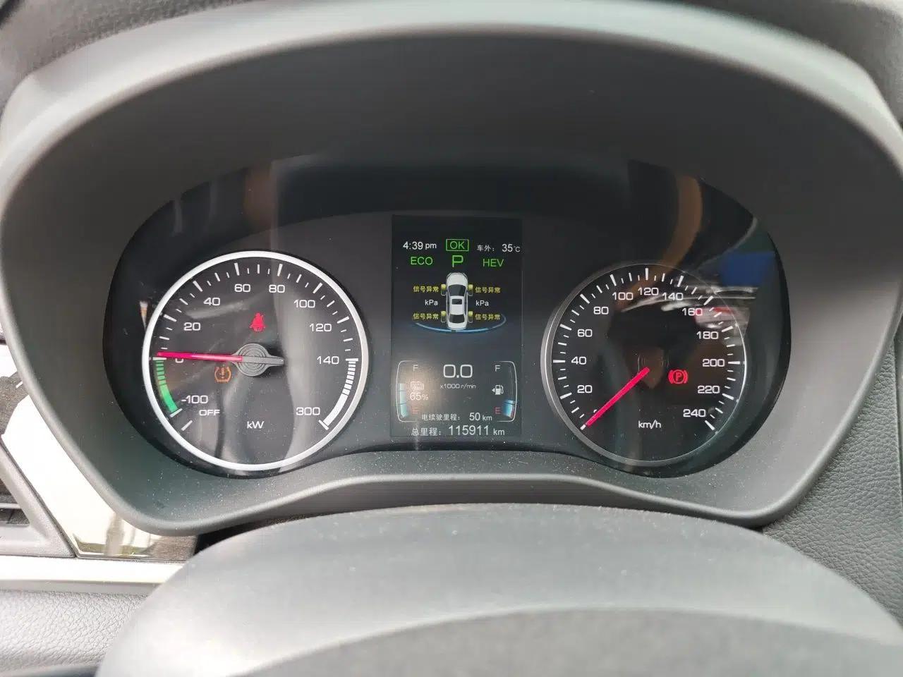 BYD Qin New Energy 2018 1.5T Smart Connect Premium Model — миниатюра 11