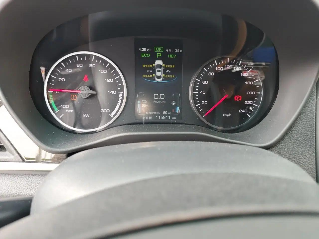 BYD Qin New Energy 2018 1.5T Smart Connect Premium Model — миниатюра 12