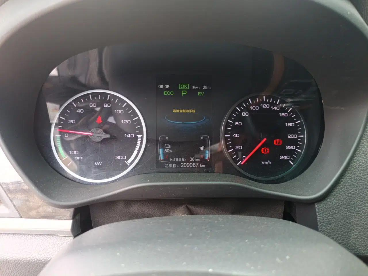 BYD Qin New Energy 2018 1.5T Smart Connect Premium Model — миниатюра 11