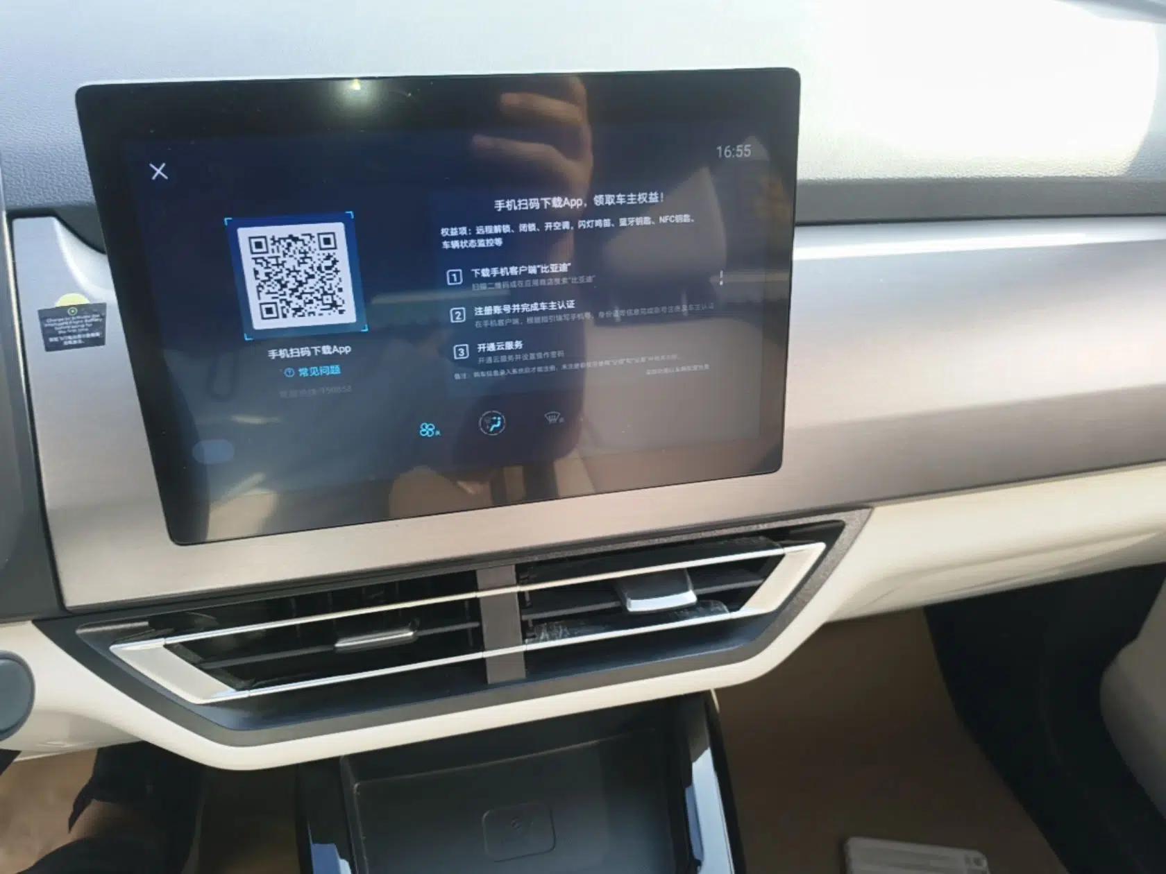 BYD Yuan Pro 2021 401 km Luxury Version — миниатюра 20