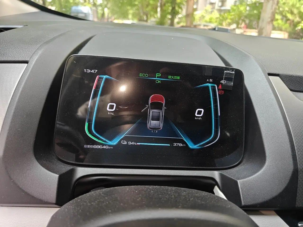 BYD Yuan Pro 2021 401 km Luxury Version — миниатюра 11