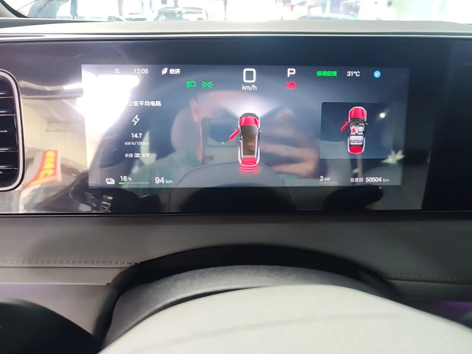 BYD Sealion 06 New Energy 2025 Model EV 605 Navigation Pro Edition — миниатюра 14