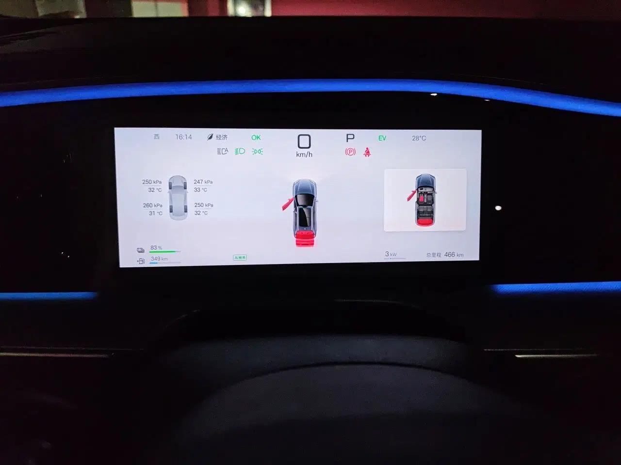 BYD Sealion 07 DM-i 2025 150 Flagship+ Edition — миниатюра 11