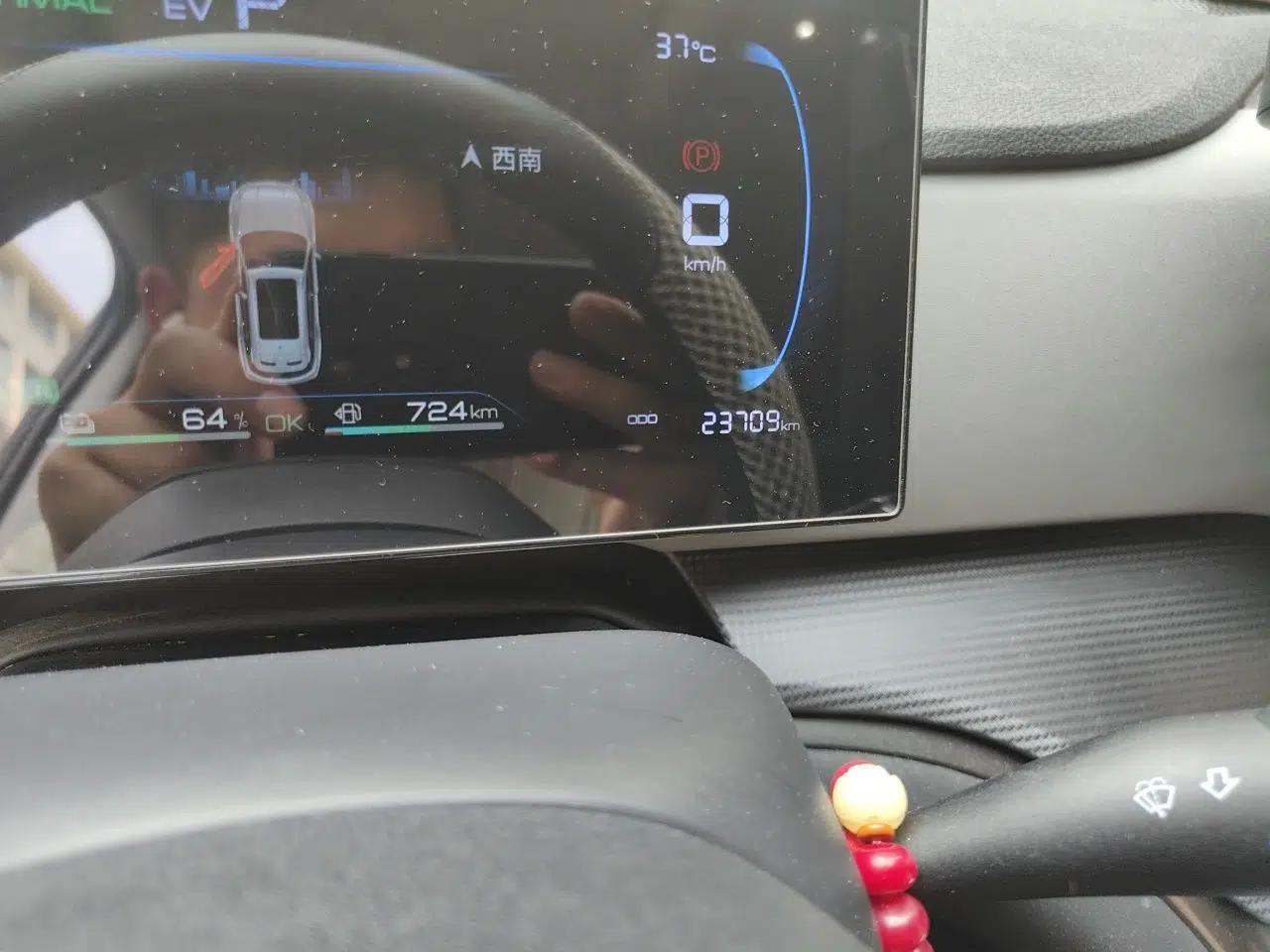 BYD Sealion 05 DM-i 2025 DM-i 75KM Luxury Model — миниатюра 12