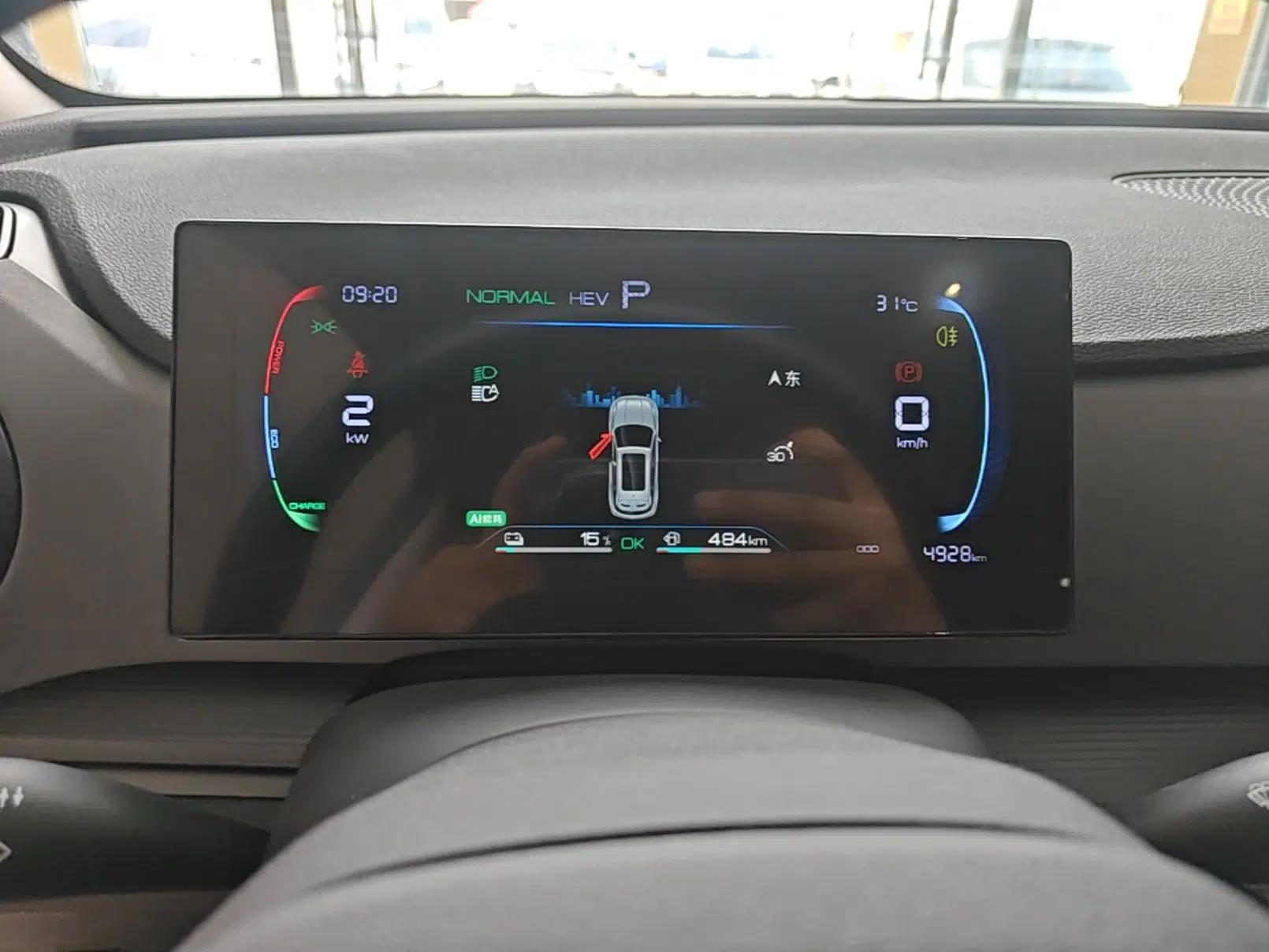 BYD Sealion 05 DM-i 2025 DM-i 75KM Prestige Model — миниатюра 14
