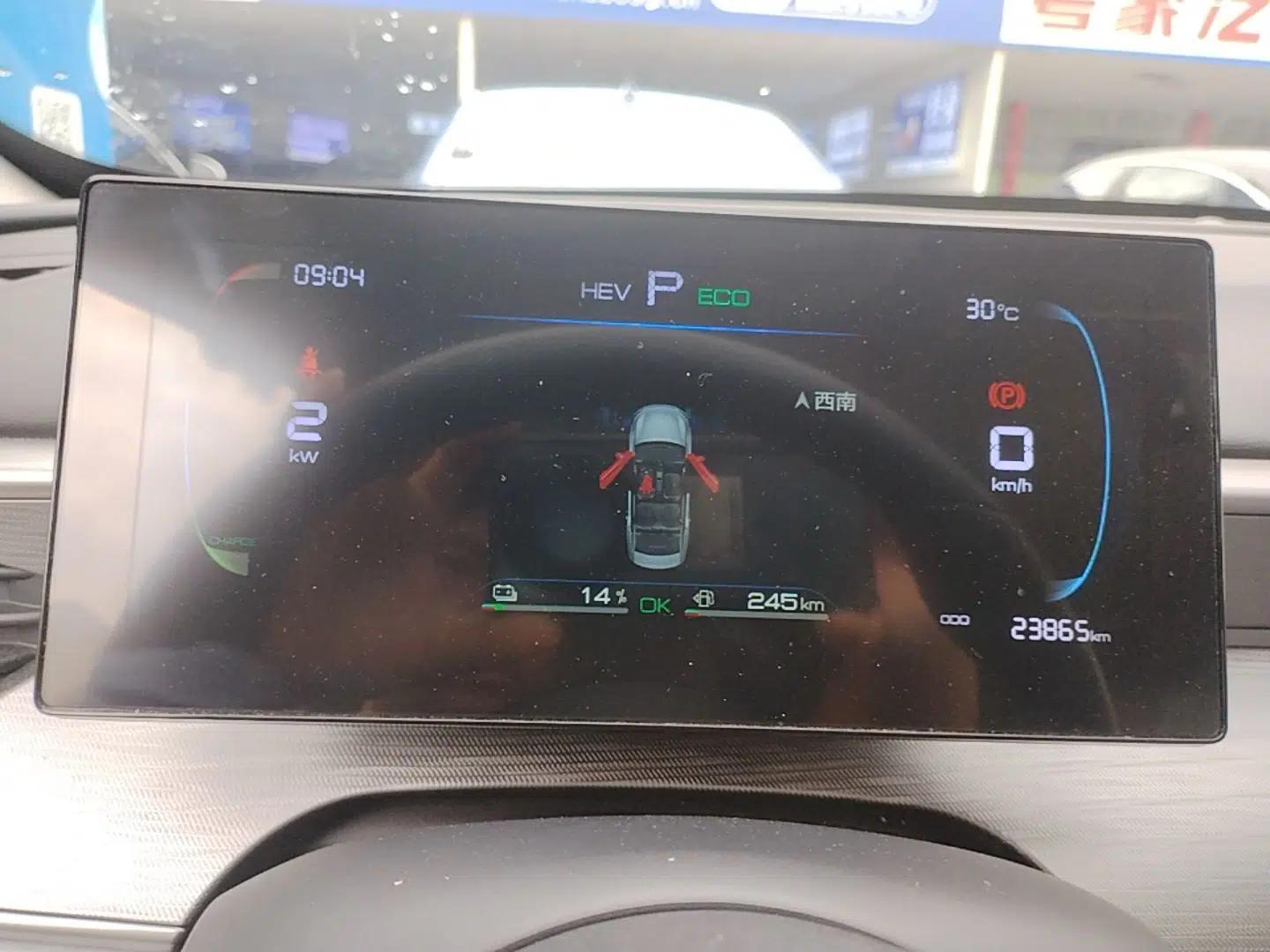 BYD Seal 05 DM-i 2025 DM-i Smart Drive 55KM Luxury Model — миниатюра 19