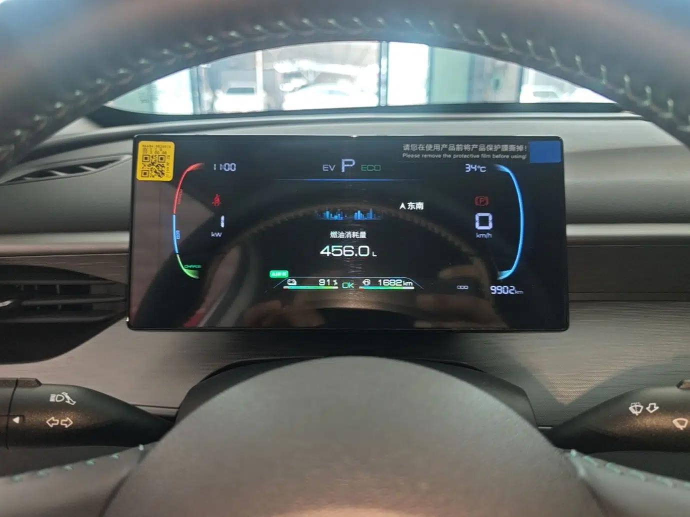 BYD Seal 05 DM-i 2025 DM-i Smart Drive 55KM Luxury Model — миниатюра 14