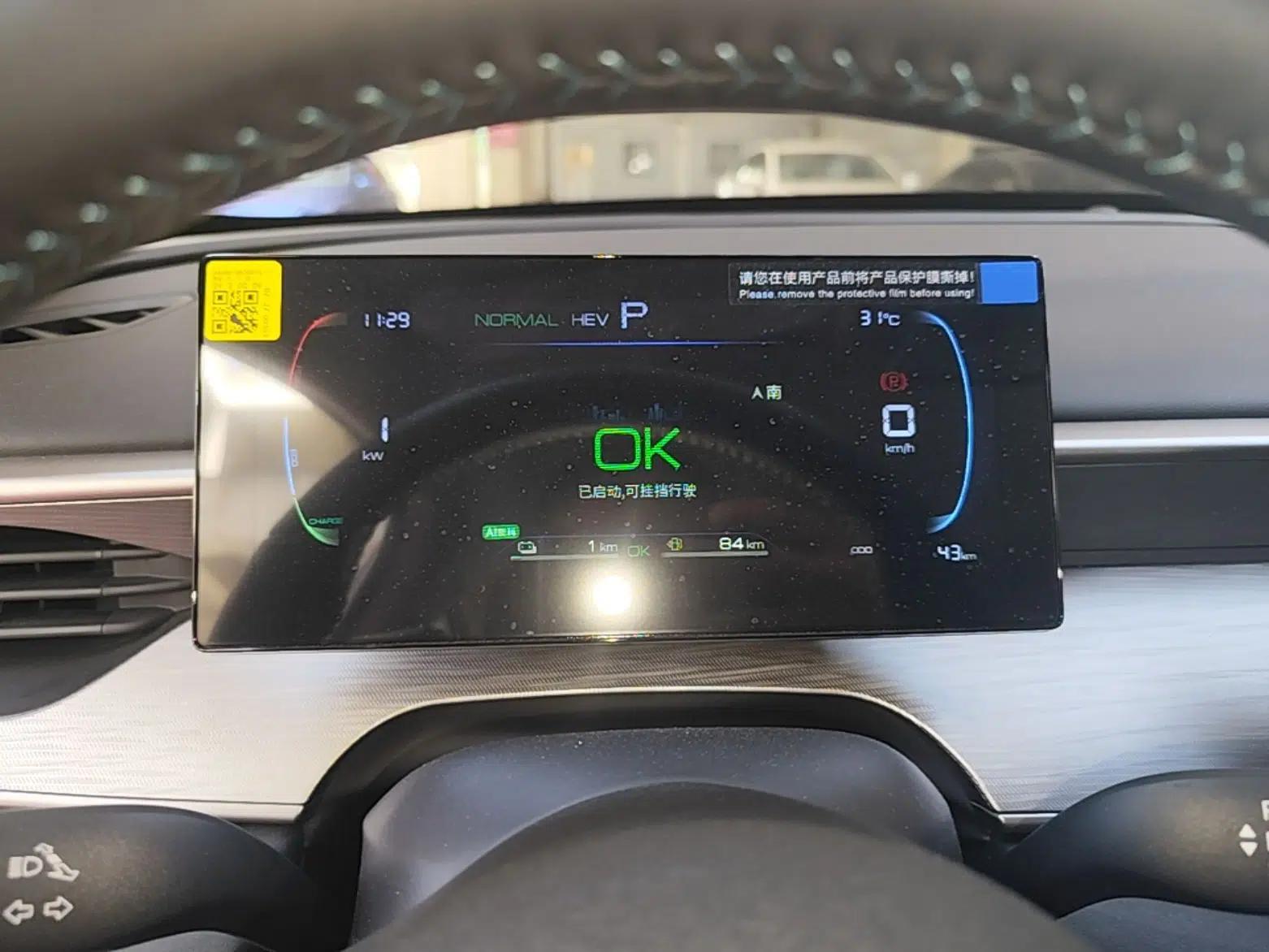 BYD Seal 05 DM-i 2026 DM-i 128KM Luxury Edition — миниатюра 14