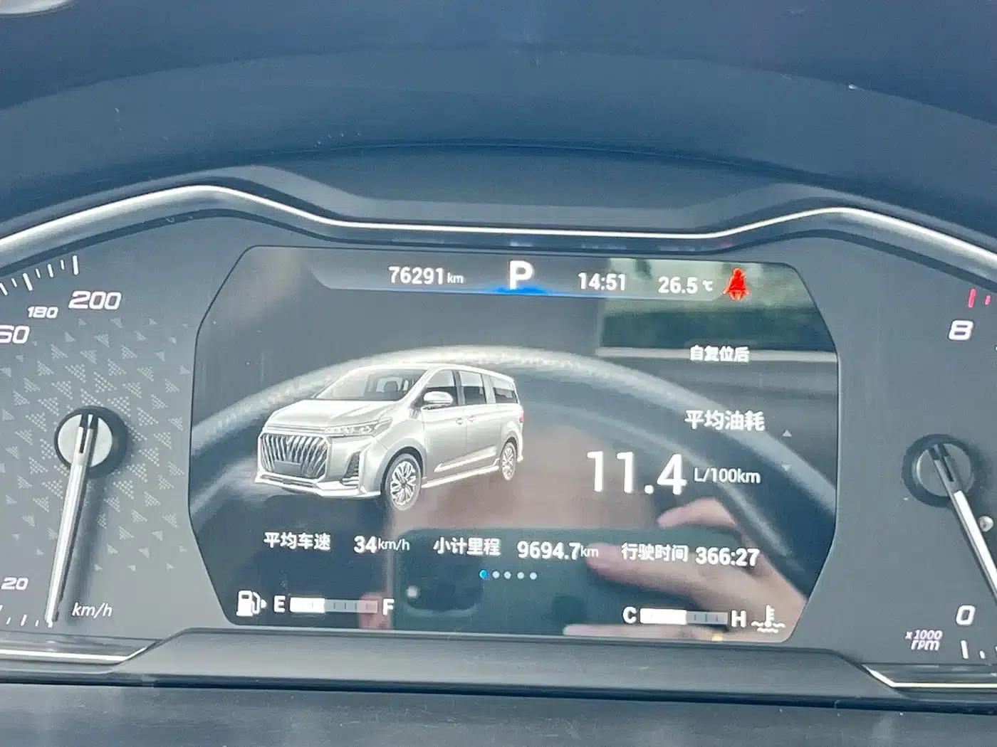 Maxus G20 2023 Facelift PLUS 2.0T Gasoline Automatic Luxury Edition — миниатюра 14