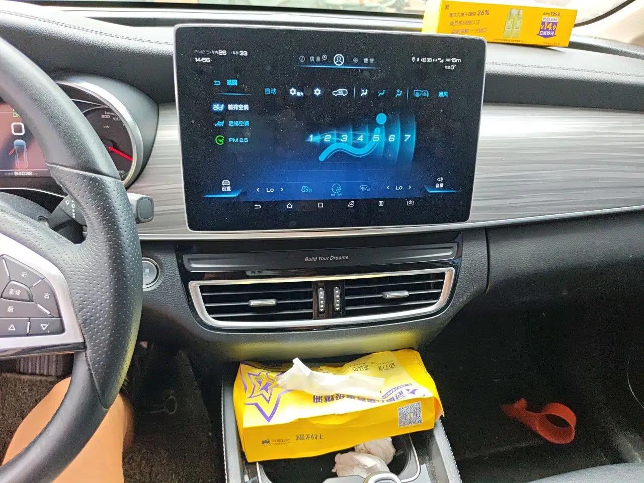 BYD Song MAX New Energy 2019 DM 1.5T Smart Connect Zhiyao Model 7 Seats China V Emission Standard — миниатюра 13