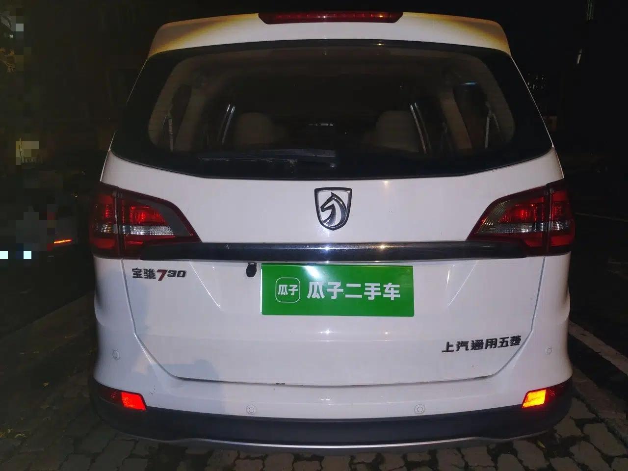 Baojun 730 2016 1.5L Manual Comfort Version 7 Seats China V Emission Standard — миниатюра 5