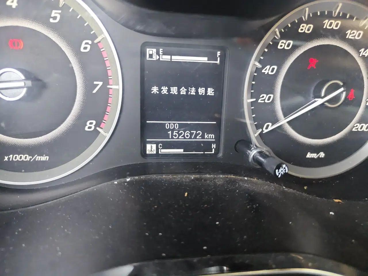 Baojun 560 2016 1.5T Manual Luxury Model — миниатюра 12
