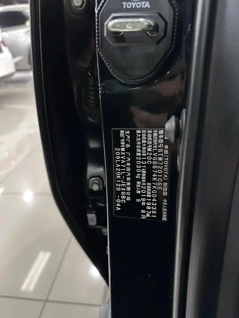 2019 Camry 2.0G Luxury Edition (China VI Emission Standard) — миниатюра 7