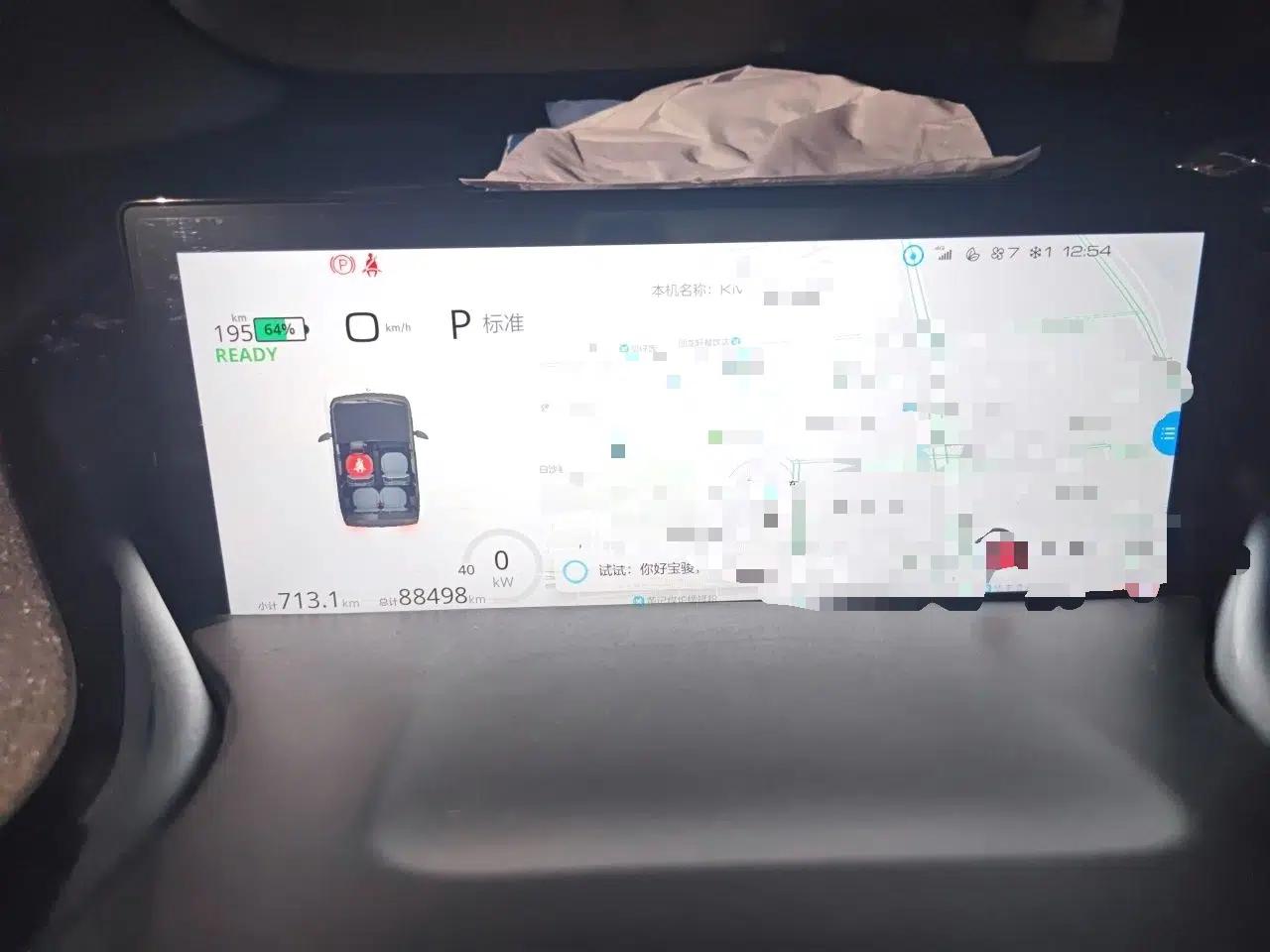 Baojun KiWi EV 2022 Artist Lite Edition Ternary Lithium — миниатюра 11