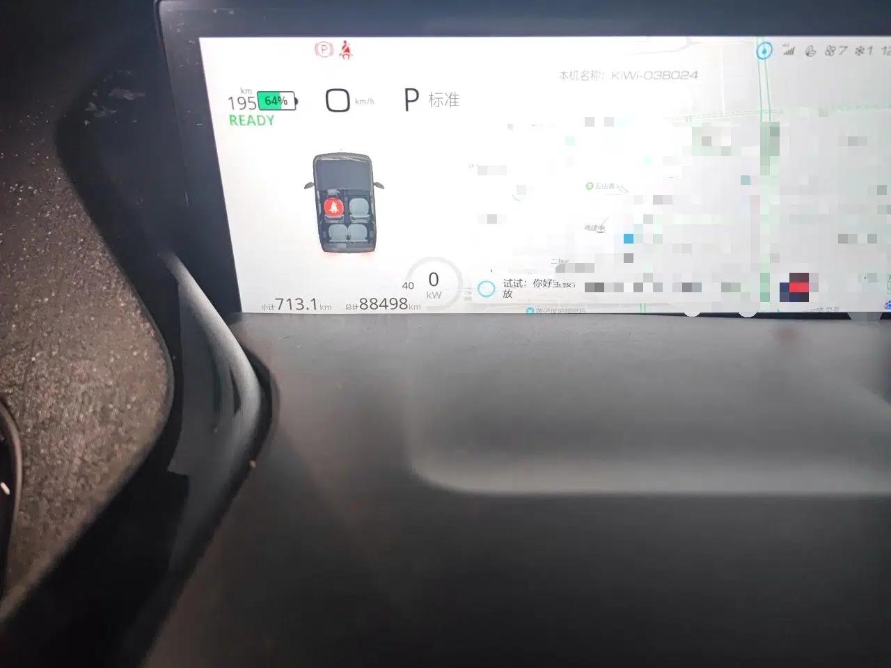 Baojun KiWi EV 2022 Artist Lite Edition Ternary Lithium — миниатюра 12