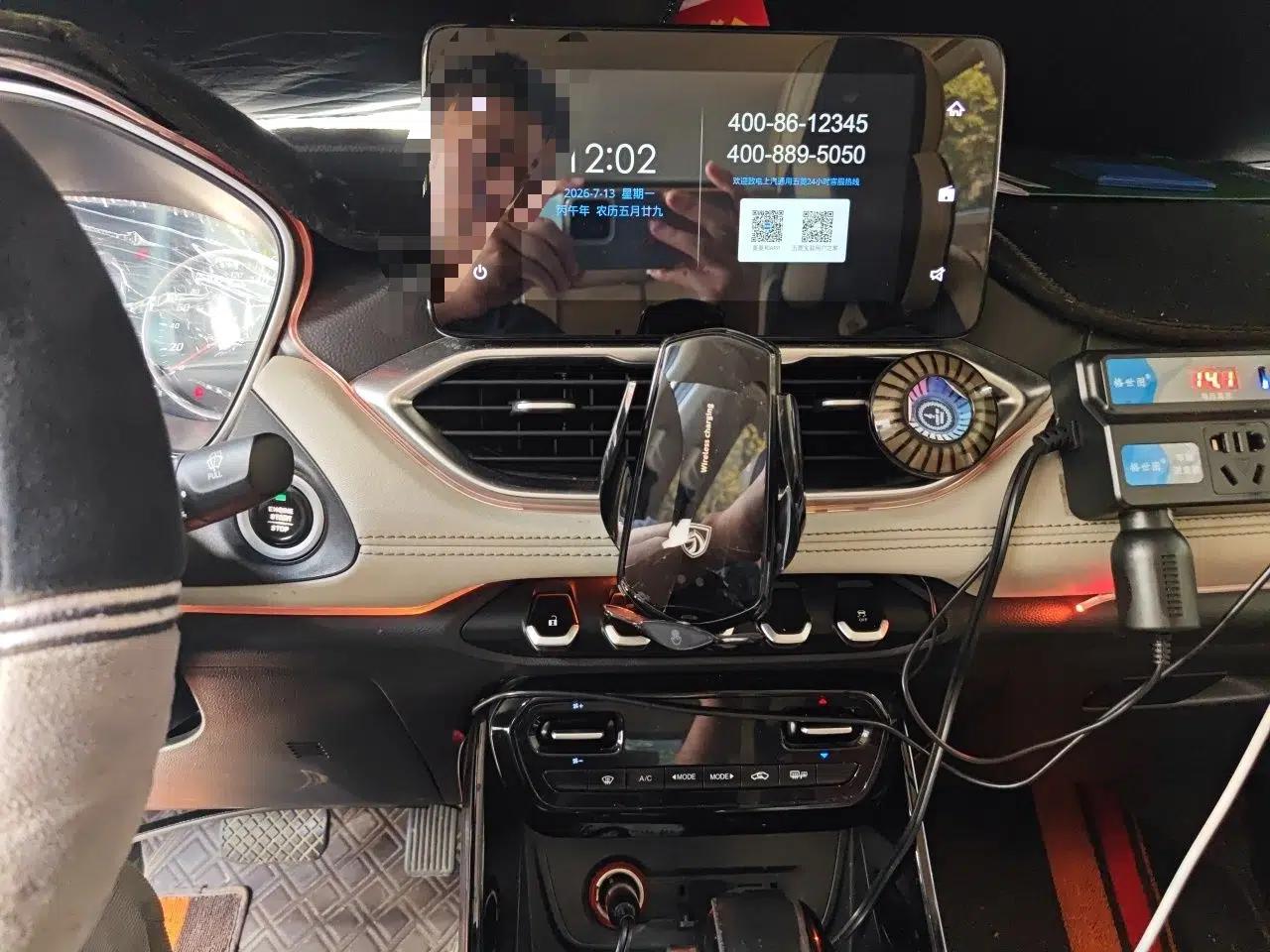 Baojun 530 2019 1.5T CVT Luxury 7-seater China VI — миниатюра 13
