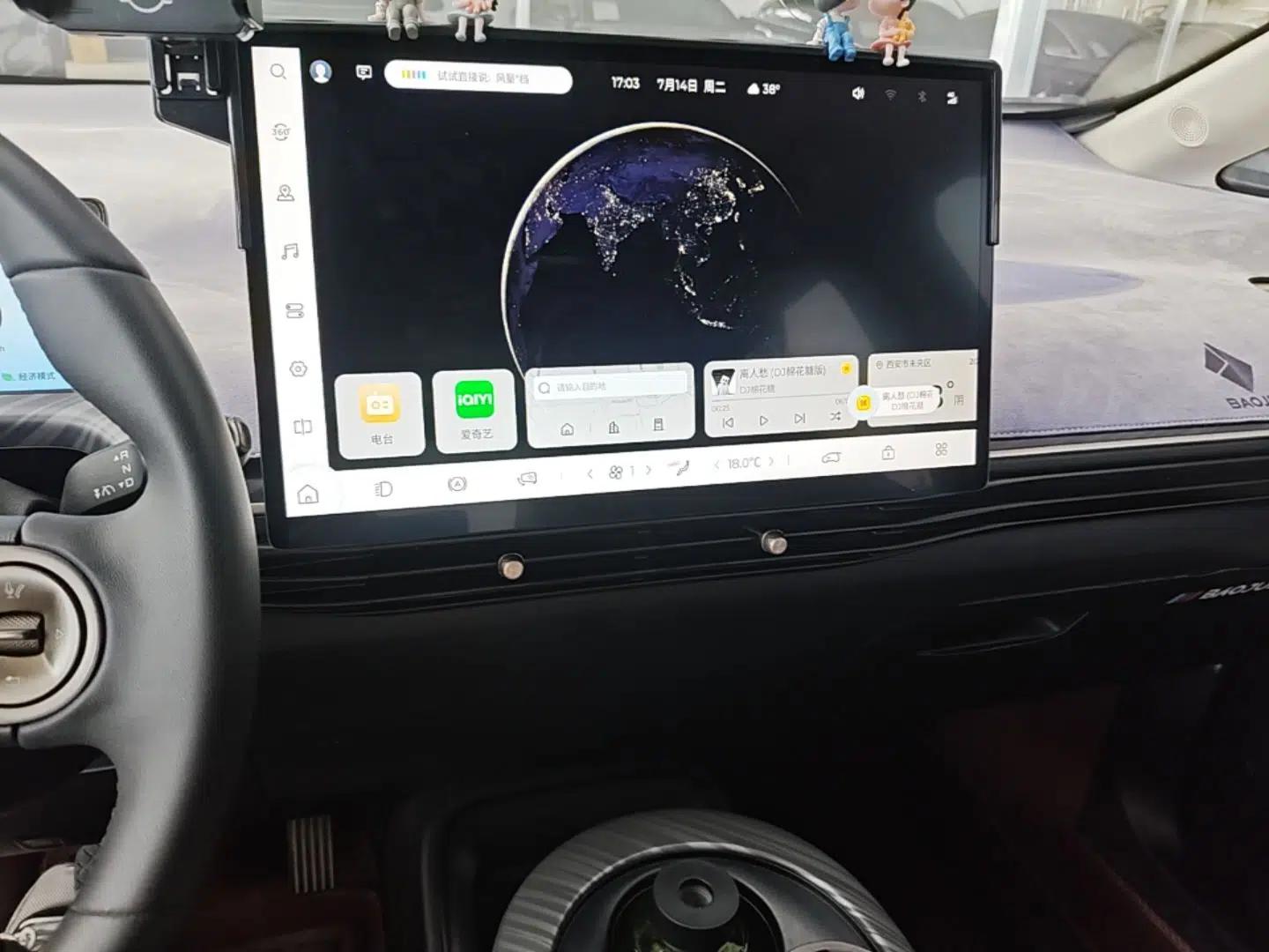 Baojun Cloud 2023 460 Max — миниатюра 20