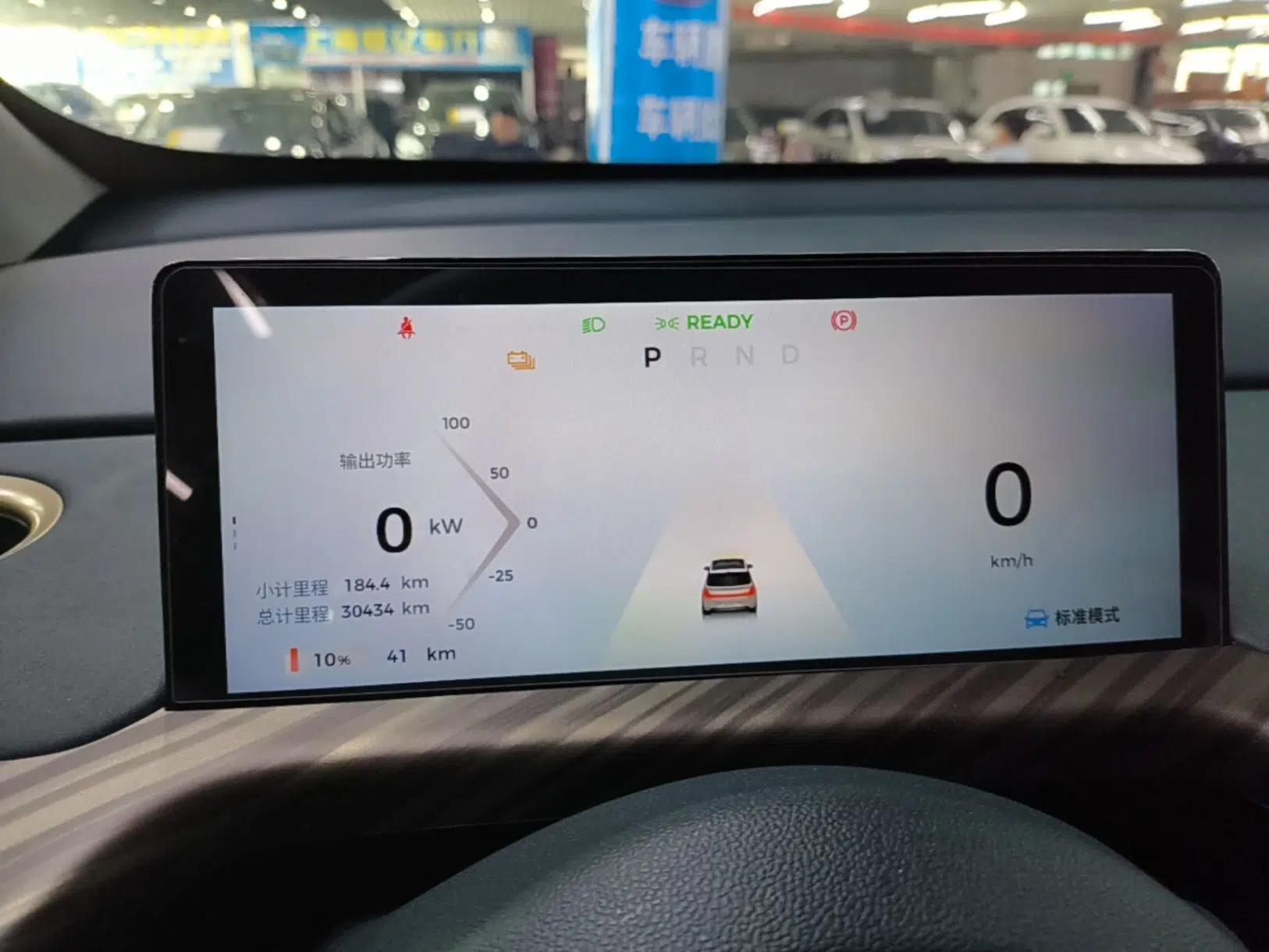 Baojun Cloud 2023 460 Pro — миниатюра 14