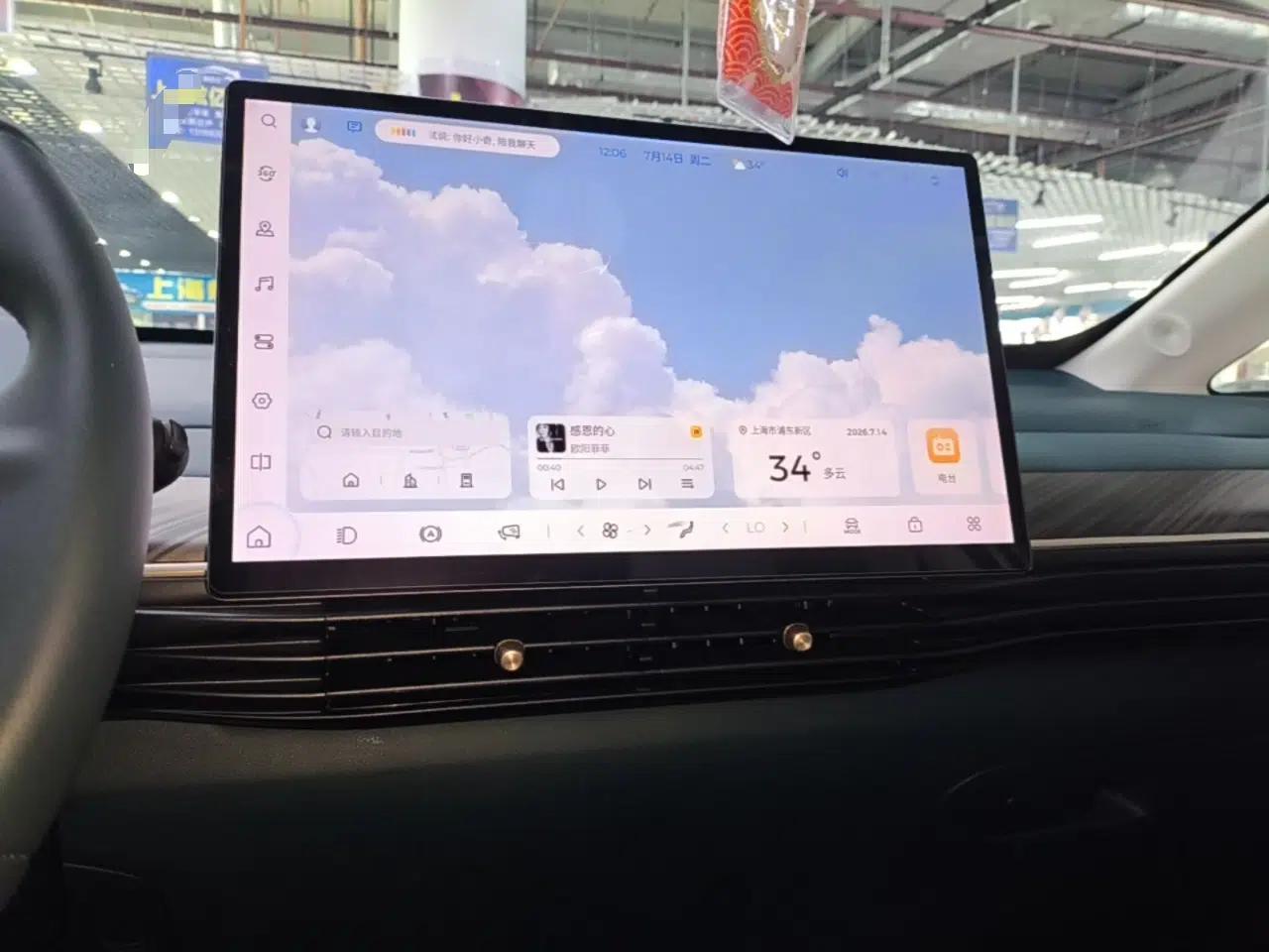 Baojun Cloud 2023 460 Pro — миниатюра 15