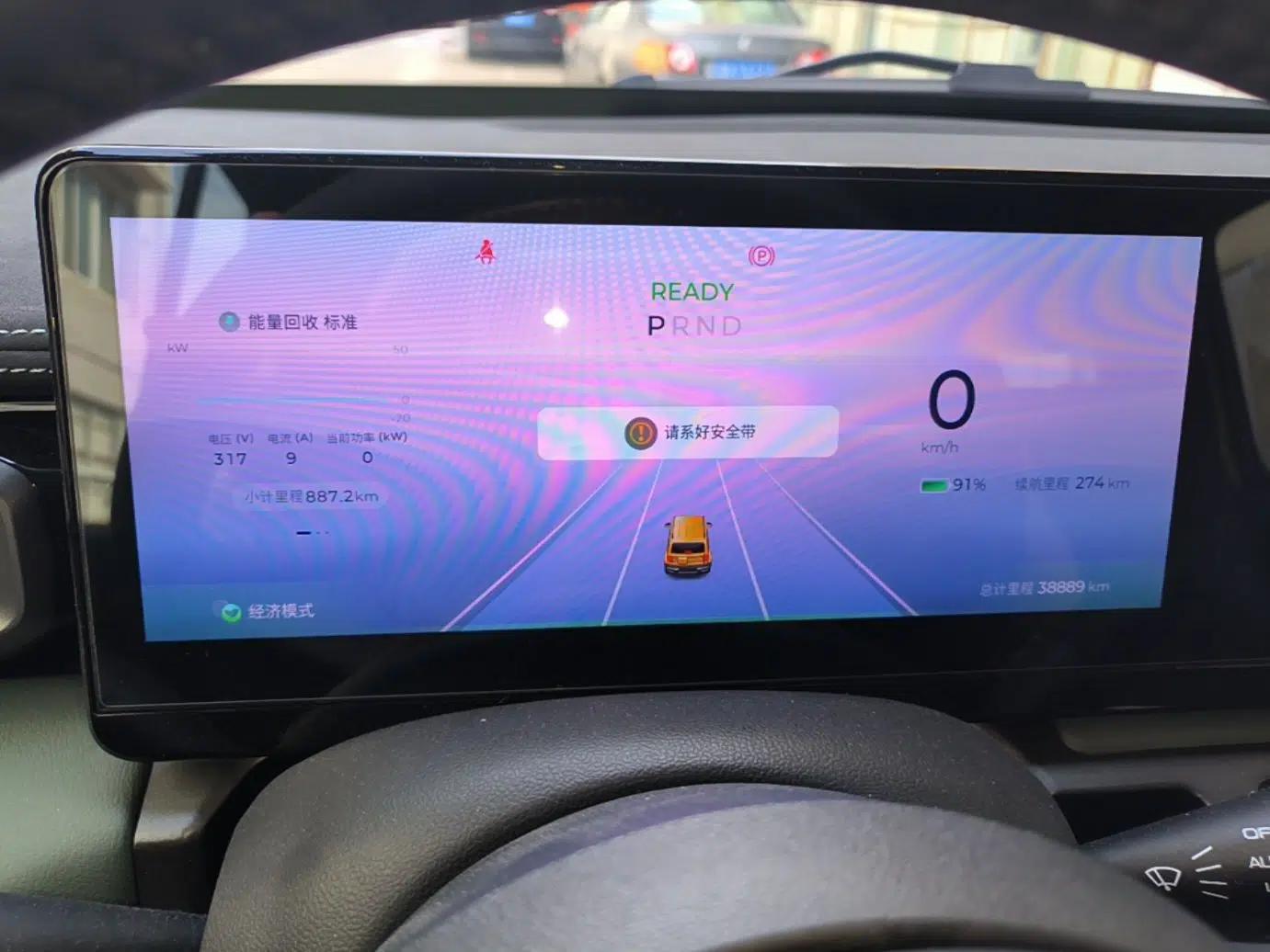 Baojun Spark 2023 Flagship Edition — миниатюра 14