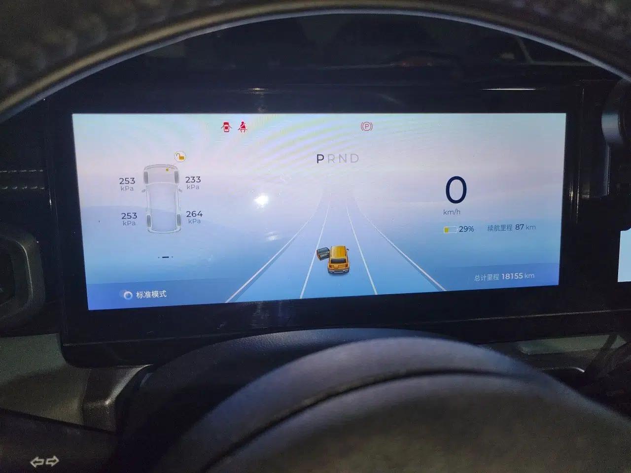 Baojun Spark 2023 Flagship Edition — миниатюра 8