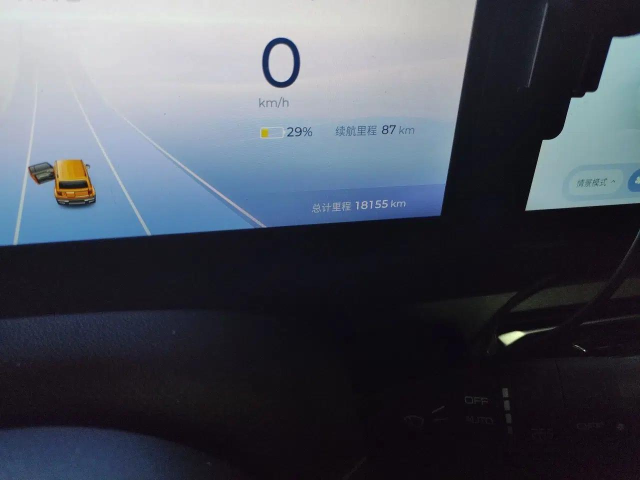 Baojun Spark 2023 Flagship Edition — миниатюра 9