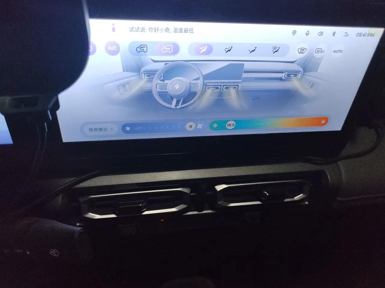 Baojun Spark 2023 Flagship Edition — миниатюра 10