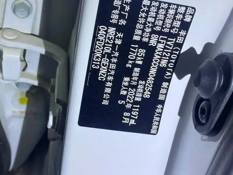 2022 Toyota Corolla 1.2T S-CVT Pioneer PLUS Edition — миниатюра 6