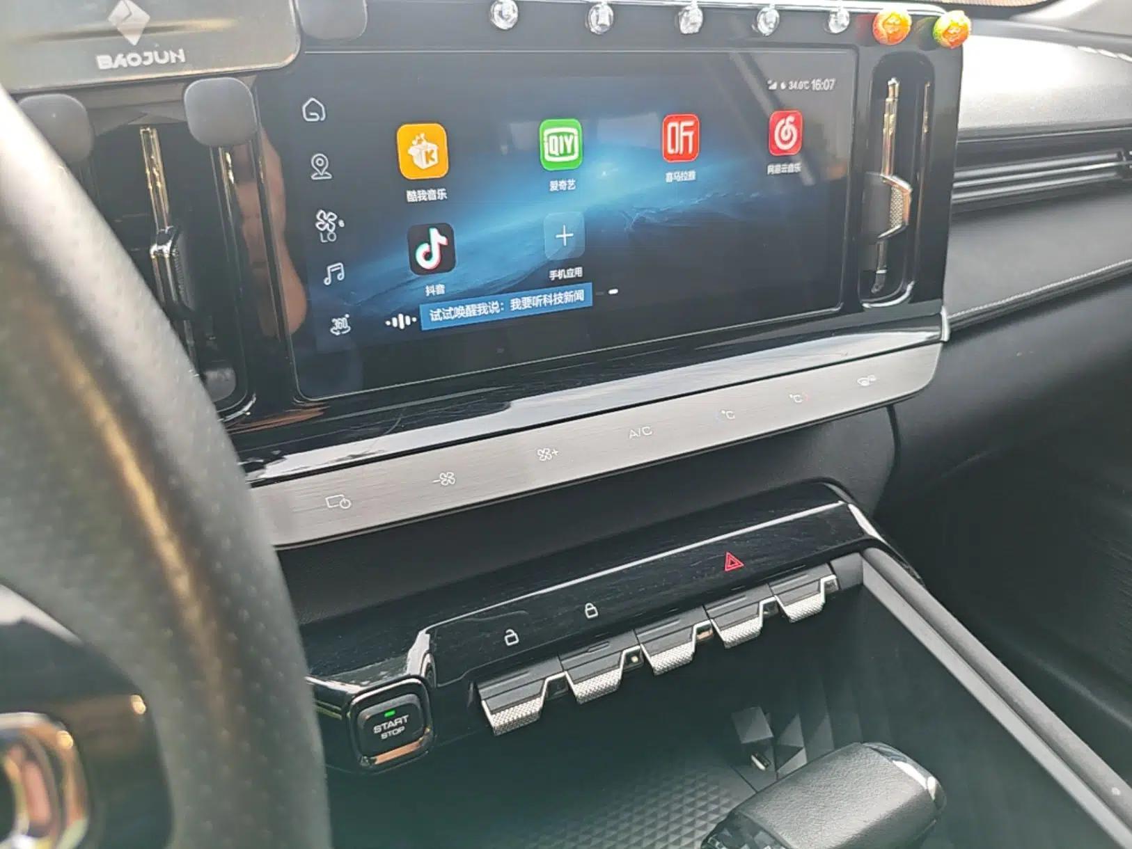 Baojun Valli 2021 1.5T Naqu Starry Sky CVT Flagship Model — миниатюра 15