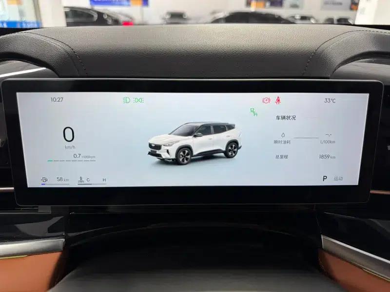 Geely Boyue 2026 1.5TD - My Beloved — миниатюра 13