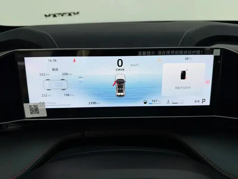 Geely Boyue 2024 1.5TD Dragon Edition — миниатюра 15