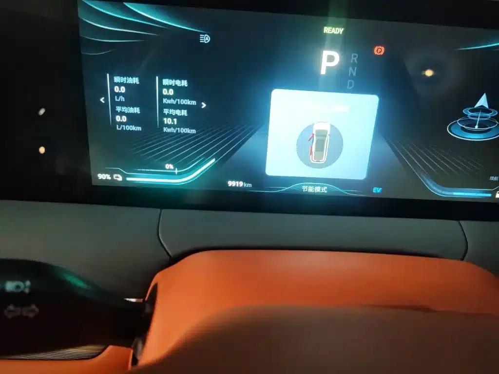 Xinghai V9 2024 1.5TD 200km Chinese Knot Series Premium Model — миниатюра 5