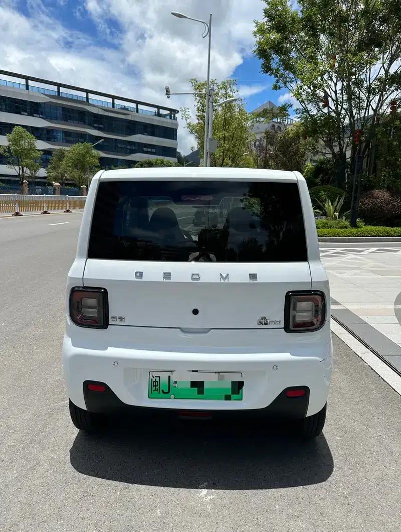 Panda 2023 200km Panda Mini Agile Bear — миниатюра 4