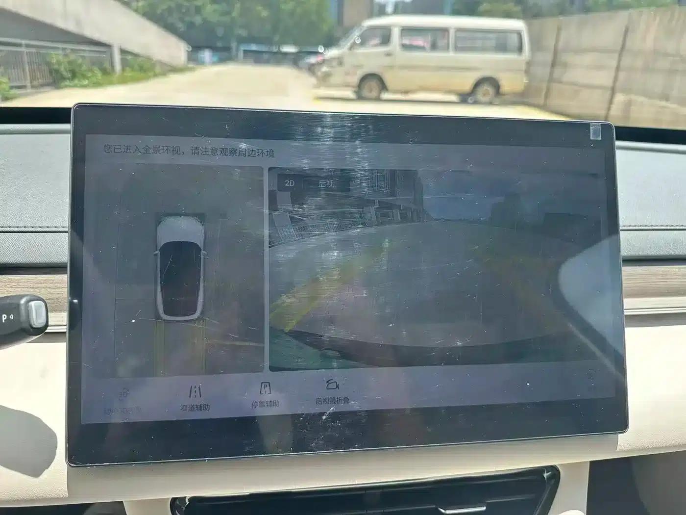Xinghai S7 2025 555 Hongyun Edition — миниатюра 12
