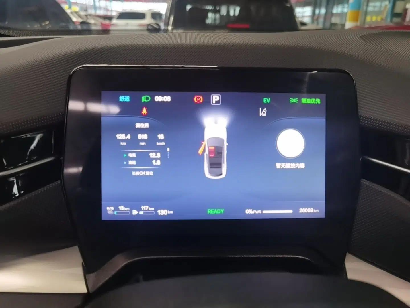 Bestune Yueyi 07 2025 210km Leisure Edition — миниатюра 19