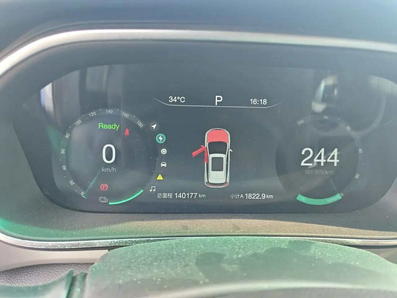 BAIC Beijing EX3 2019 R600 Trendy Edition — миниатюра 11