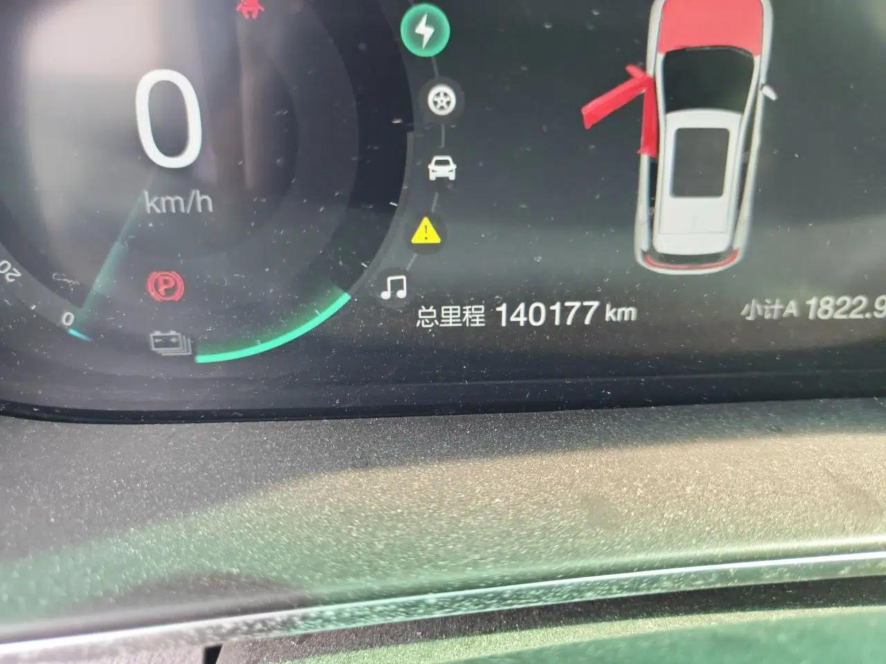 BAIC Beijing EX3 2019 R600 Trendy Edition — миниатюра 12