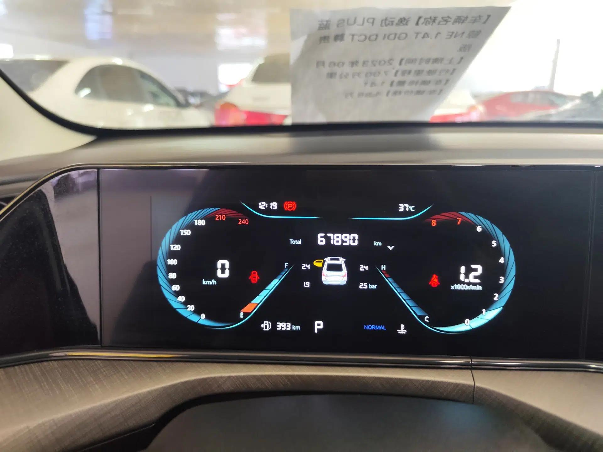 CHANGAN Eado 2023 Changan Edition PLUS Blue Whale NE 1.4T GDI DCT Prestige Version — миниатюра 7