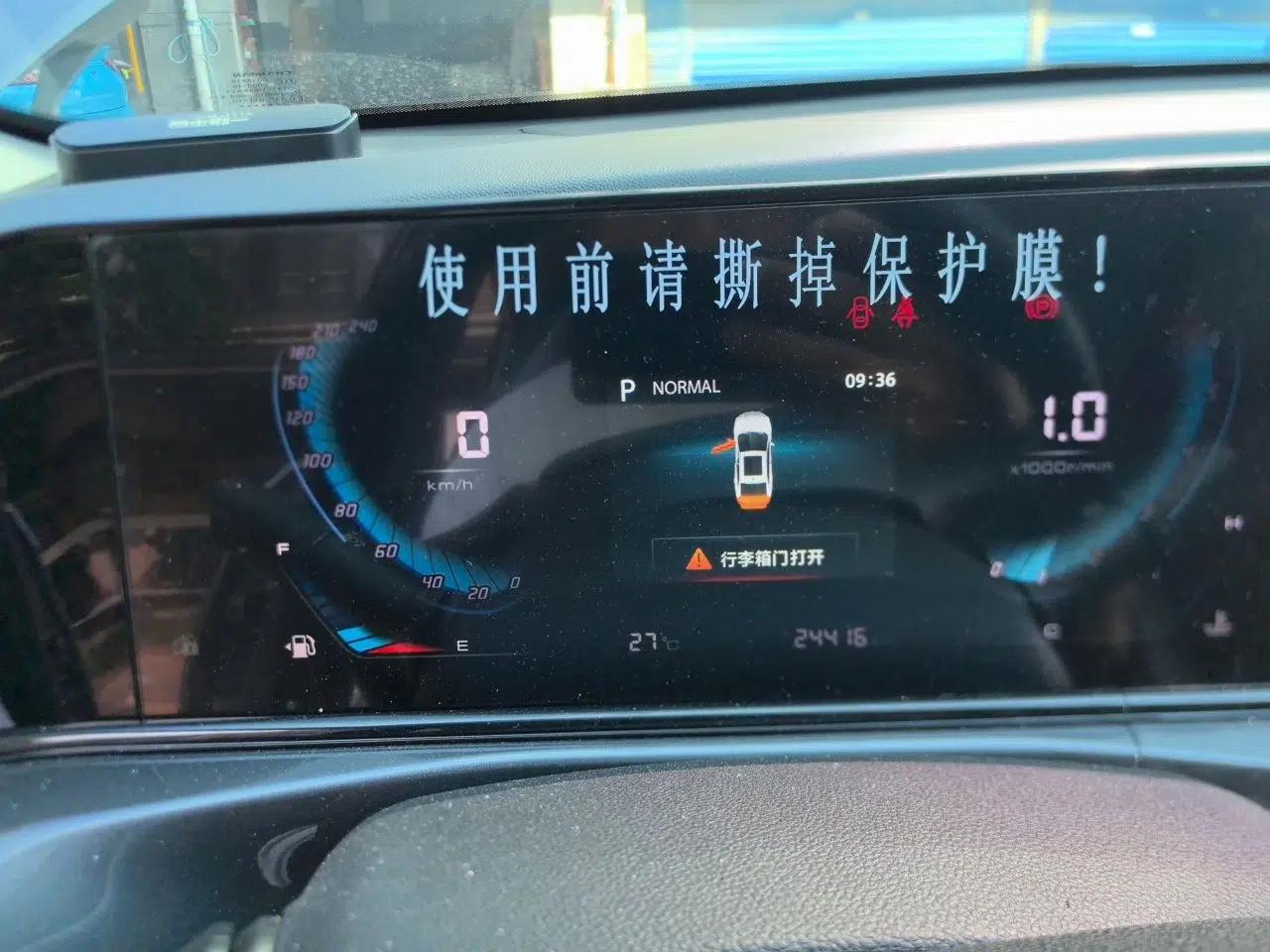 CHANGAN Eado 2020 PLUS Blue Whale NE 1.4T GDI DCT Prestige Model — миниатюра 11