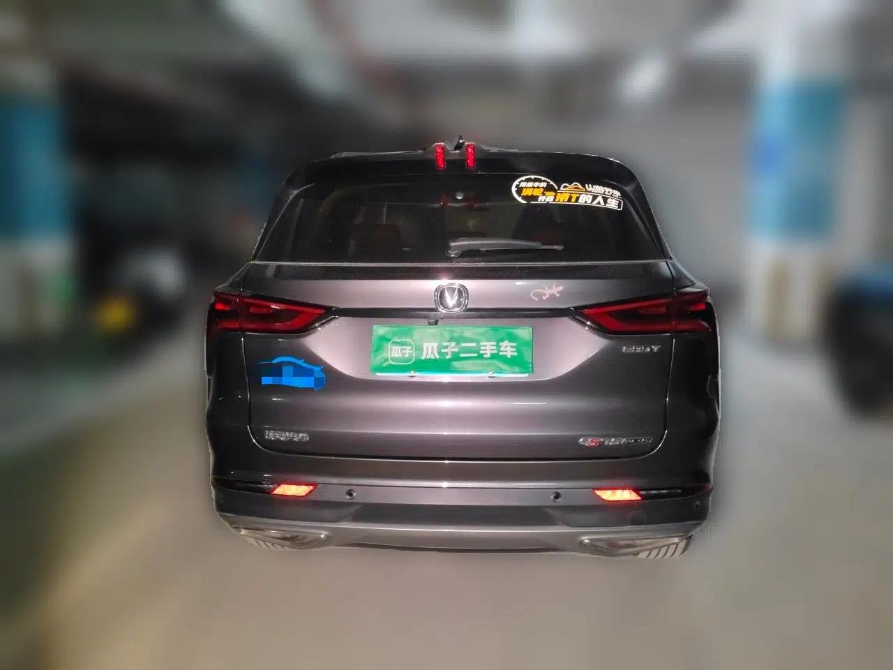 CHANGAN CS75 PLUS 2022 1.5T Automatic Luxury Model — миниатюра 5