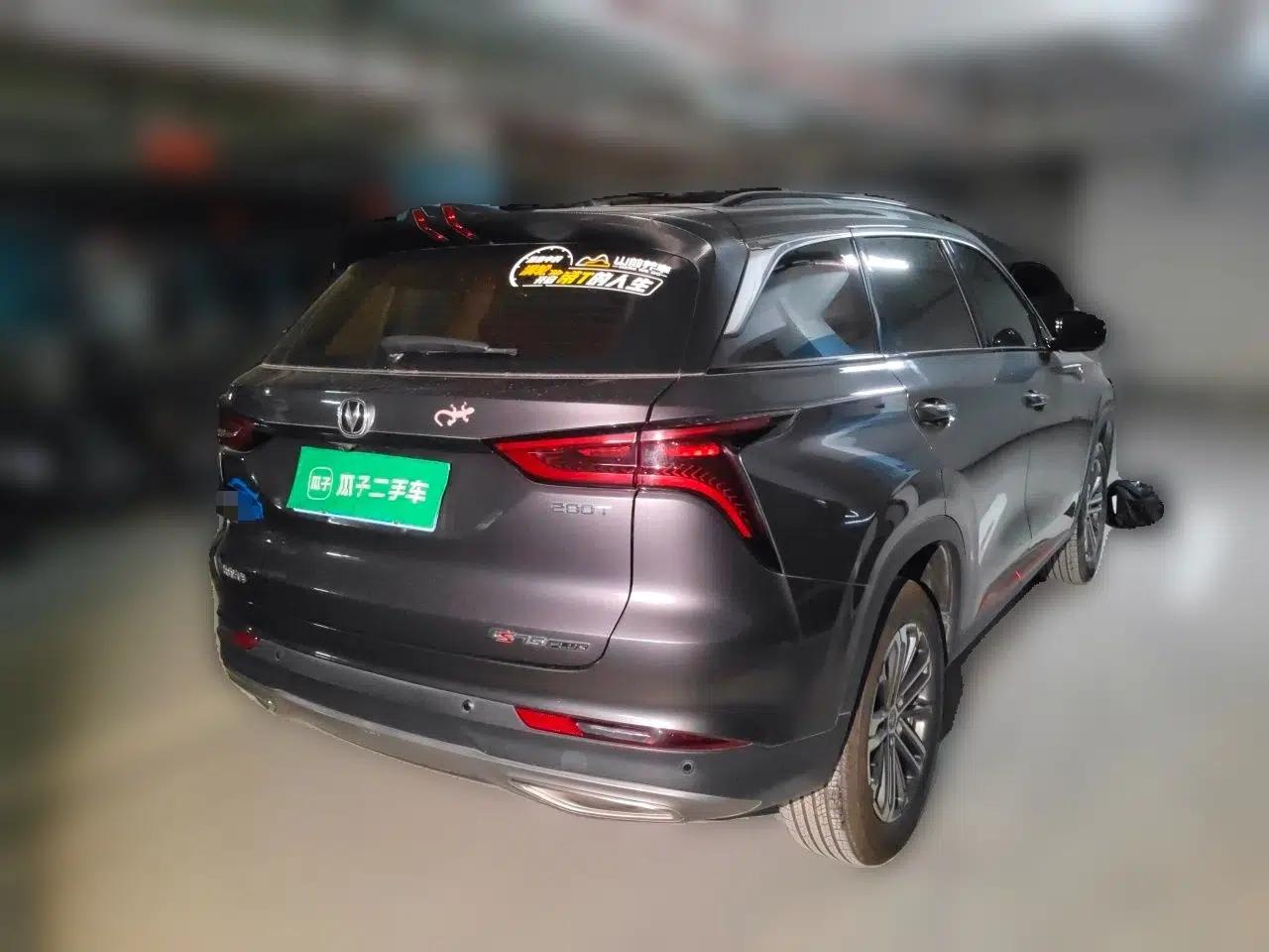 CHANGAN CS75 PLUS 2022 1.5T Automatic Luxury Model — миниатюра 6