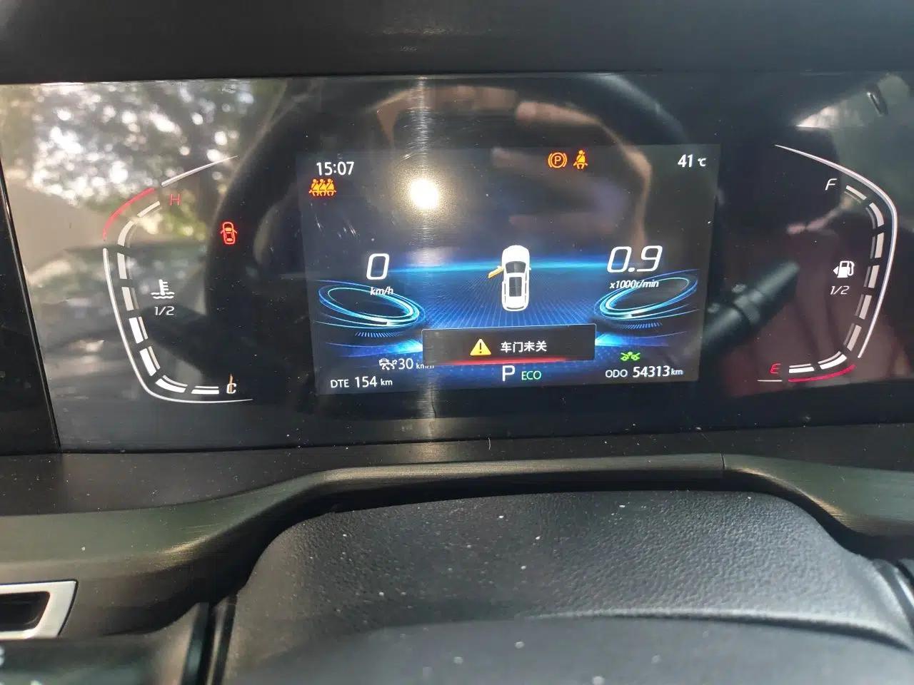 CHANGAN CS75 PLUS 2020 1.5T Automatic Prestige Edition — миниатюра 8