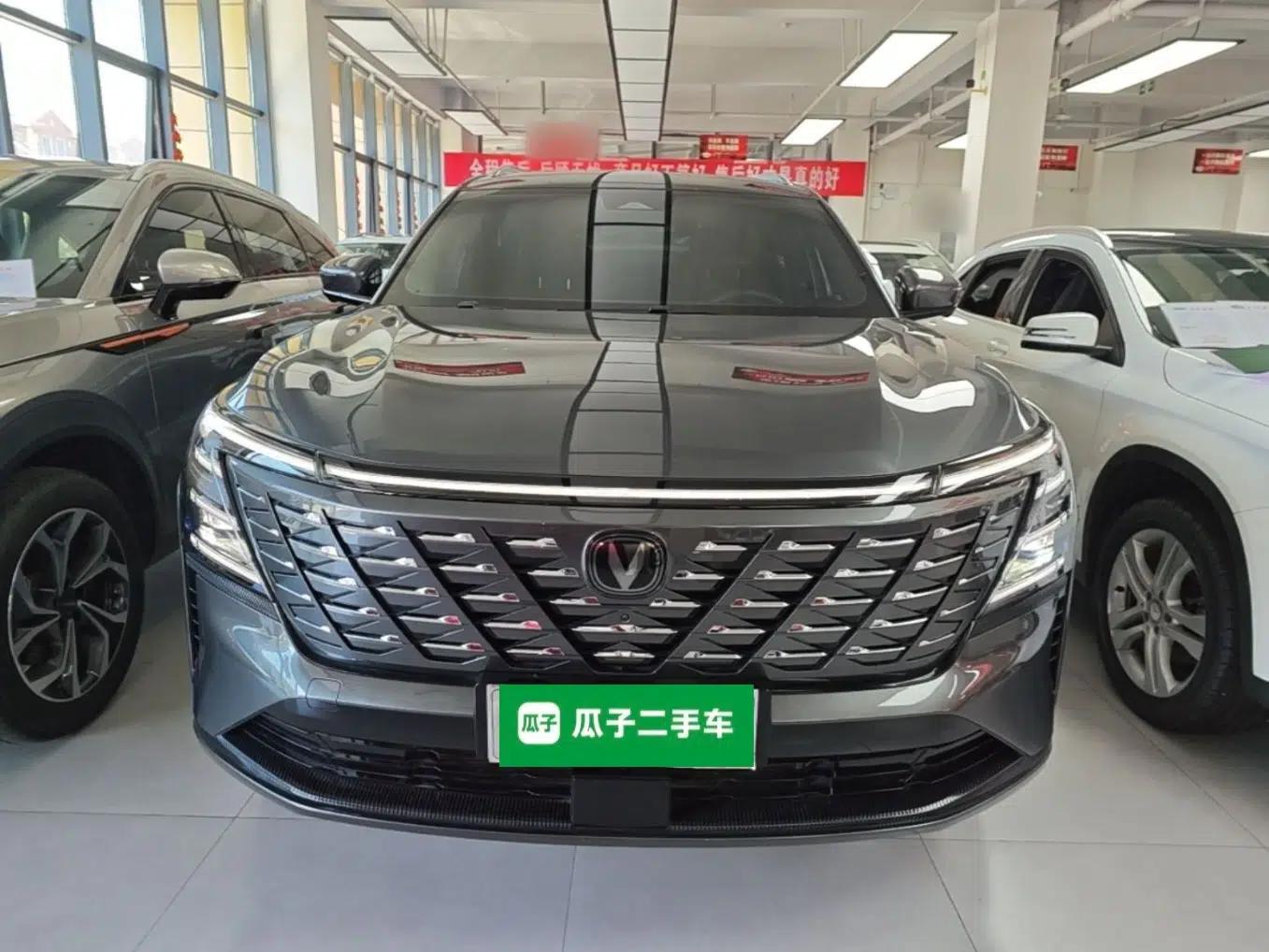 CHANGAN CS75 PLUS 2025 4th Generation UItra 2.0T New Blue Whale – Smart & Powerful Version — миниатюра 2