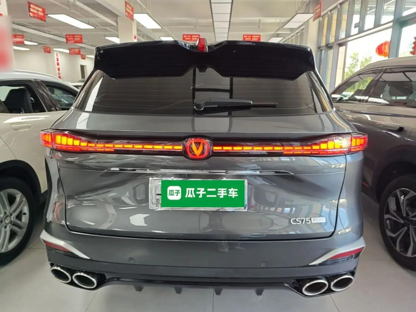 CHANGAN CS75 PLUS 2025 4th Generation UItra 2.0T New Blue Whale – Smart & Powerful Version — миниатюра 5