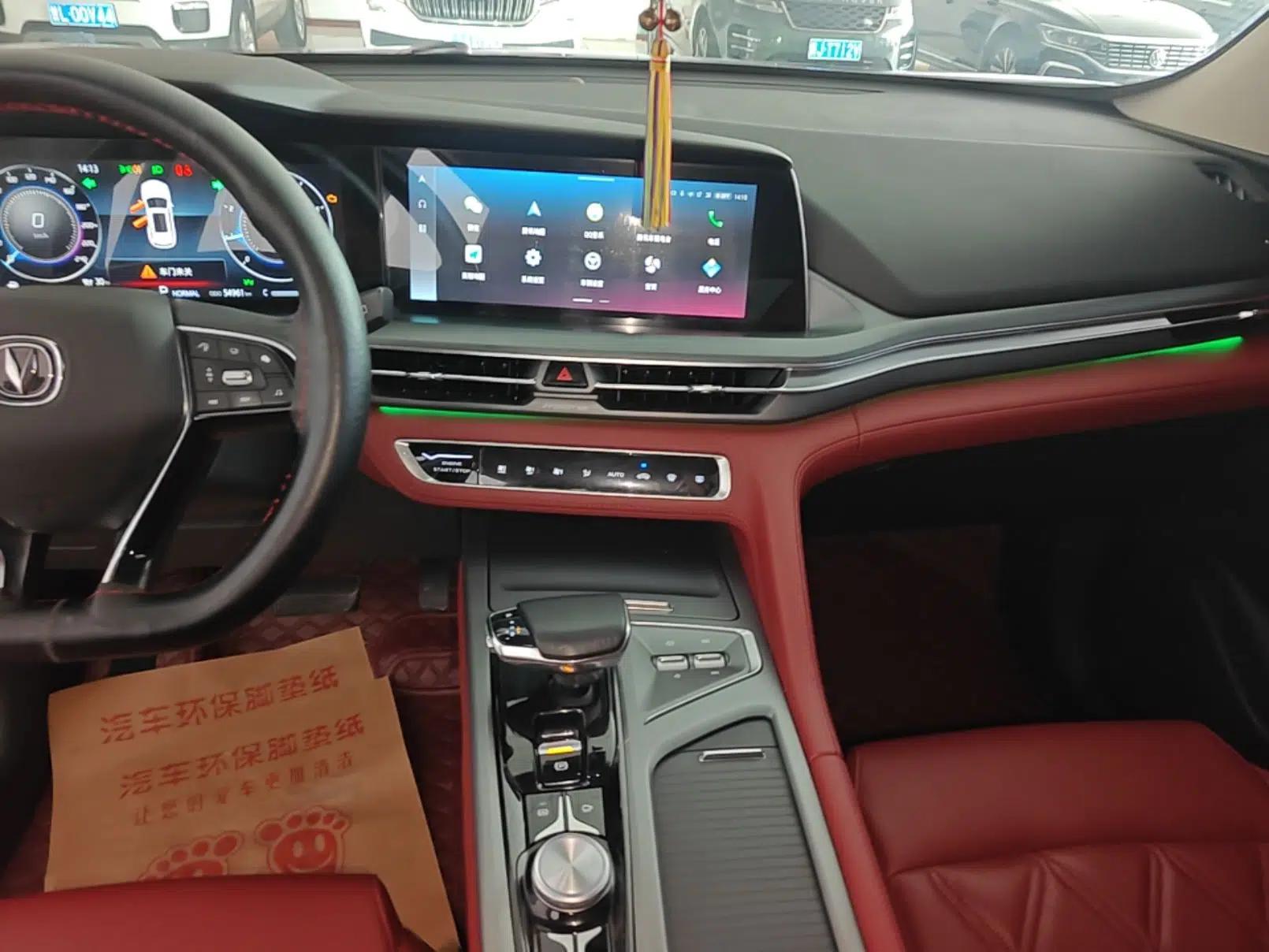 CHANGAN CS75 PLUS 2022 2.0T Automatic Flagship Edition — миниатюра 15