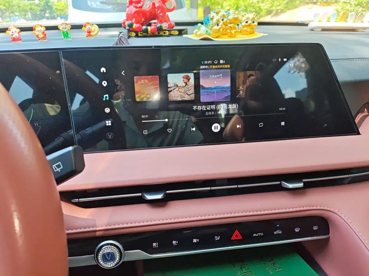 CHANGAN CS75 PLUS 2024 3rd Generation Champion Edition 1.5T Intelligent Drive Dynamic Model — миниатюра 13