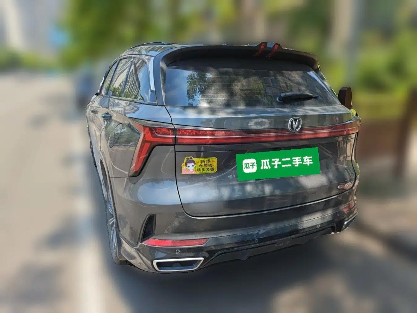CHANGAN CS75 PLUS 2024 3rd Generation Champion Edition 1.5T Intelligent Drive Dynamic Model — миниатюра 4