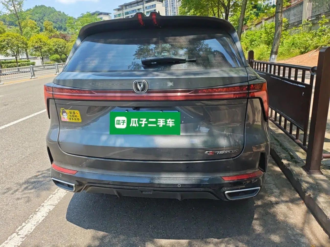 CHANGAN CS75 PLUS 2024 3rd Generation Champion Edition 1.5T Intelligent Drive Dynamic Model — миниатюра 5