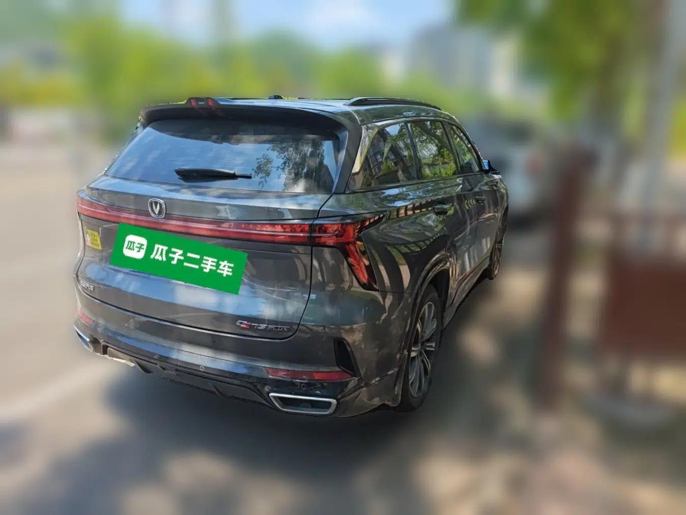 CHANGAN CS75 PLUS 2024 3rd Generation Champion Edition 1.5T Intelligent Drive Dynamic Model — миниатюра 6